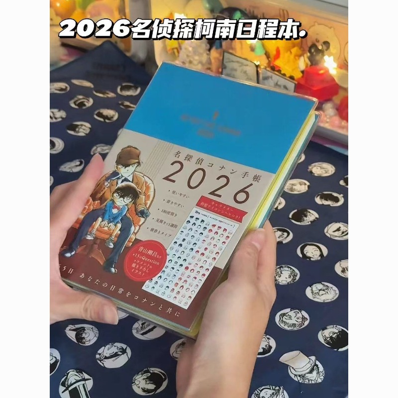 Cosplay Prop Painting - Cartoon Anime Detective Conan 2026 Manga