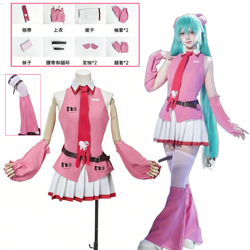 Prop For Cosplay - Anime MMiLku Gloomy Bear Crossover linkage
