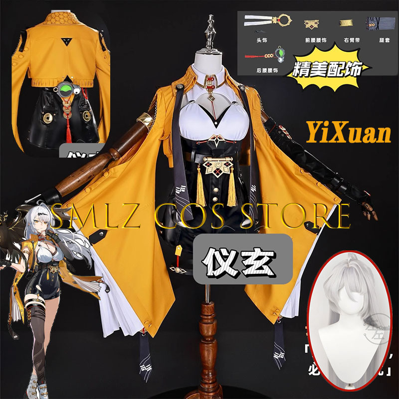 Prop For Cosplay - Yixuan Cosplay Game Zenless Zone Zero