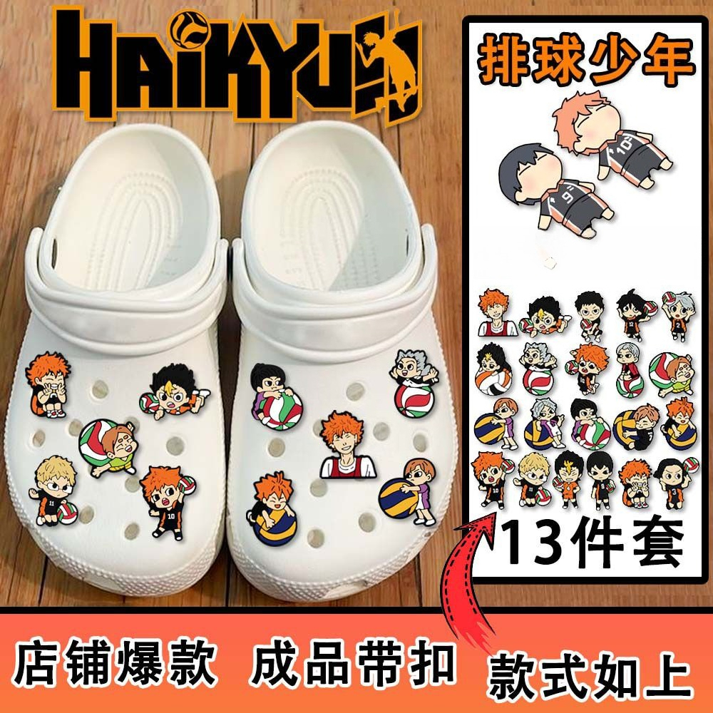 Detachable Cosplay Prop - Haikyu!! accessory slippers decoration, suitable for