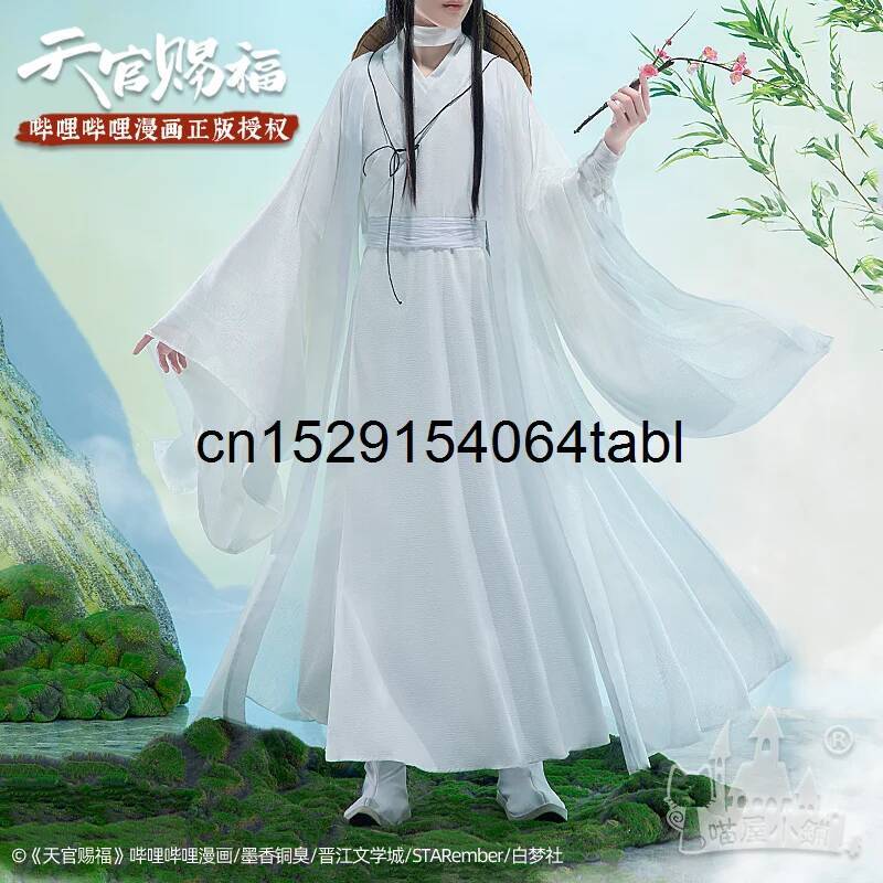 Tian Lian Cosplay Xie Costume  – Prop For Cosplay Bewertung und Preis