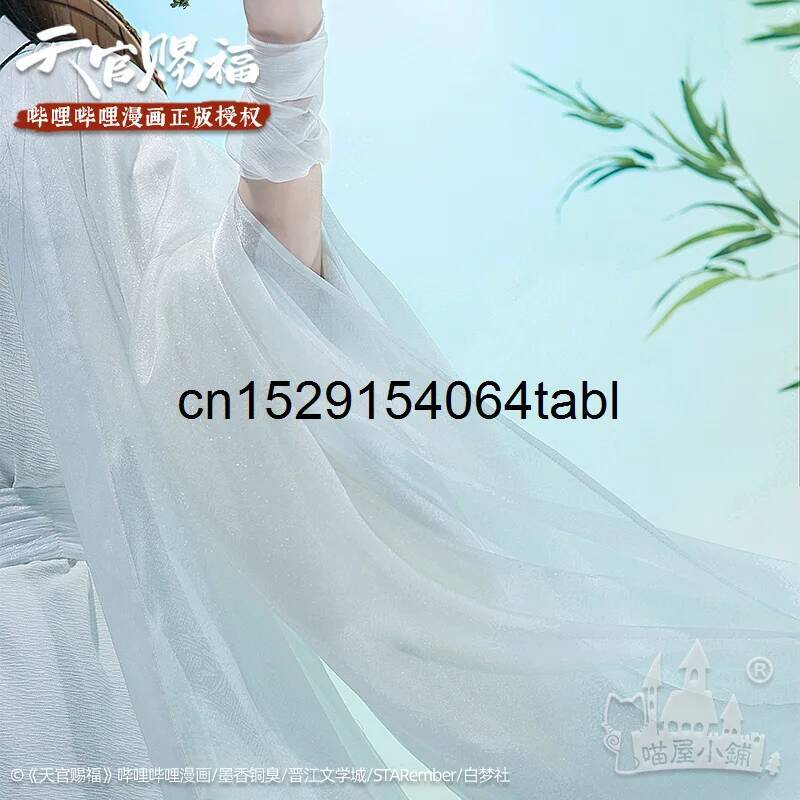 Tian Lian Cosplay Xie Costume  – Prop For Cosplay Bewertung und Preis