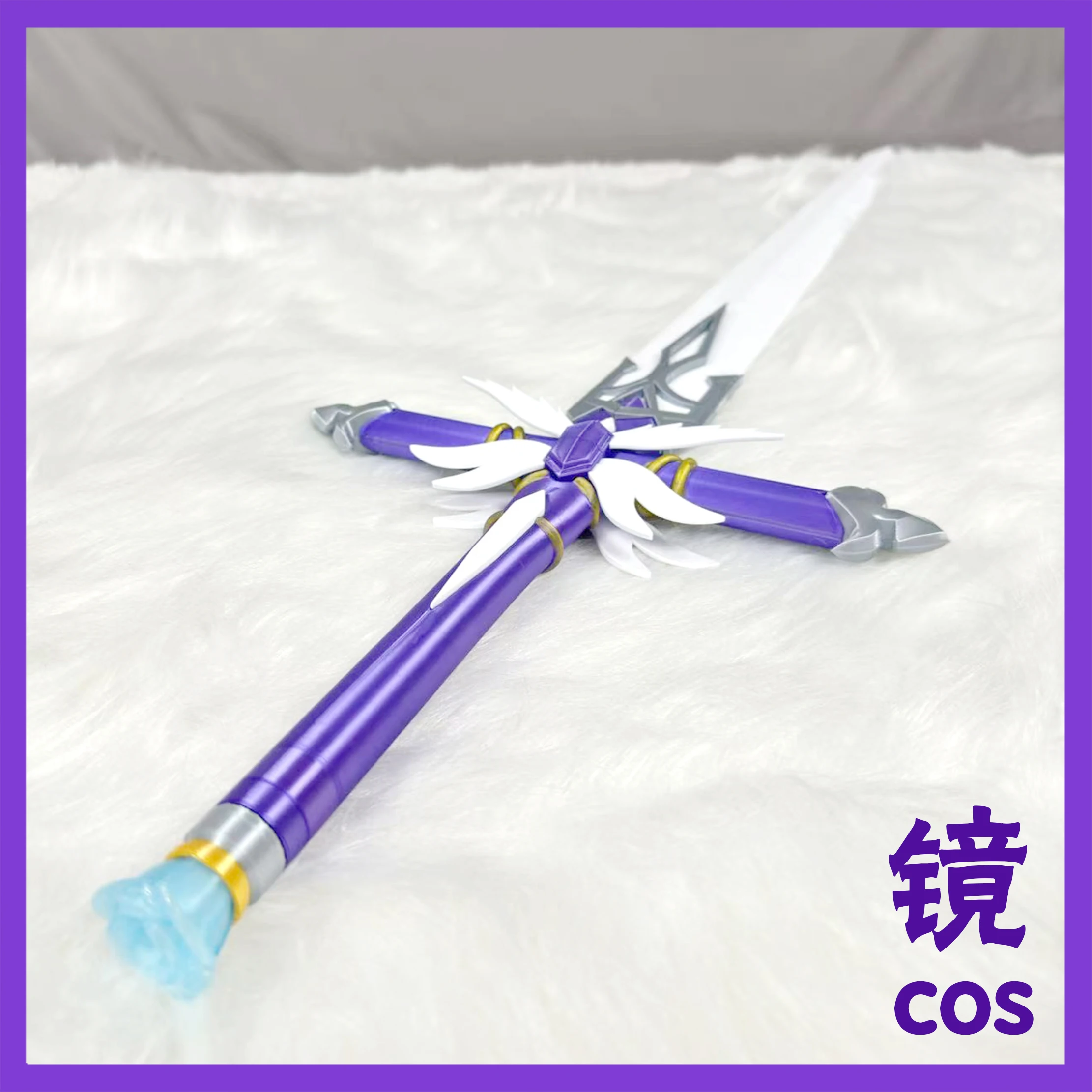 Robin Sword Game Honkai: Star  – Briar Cosplay Prop Bewertung und Preis