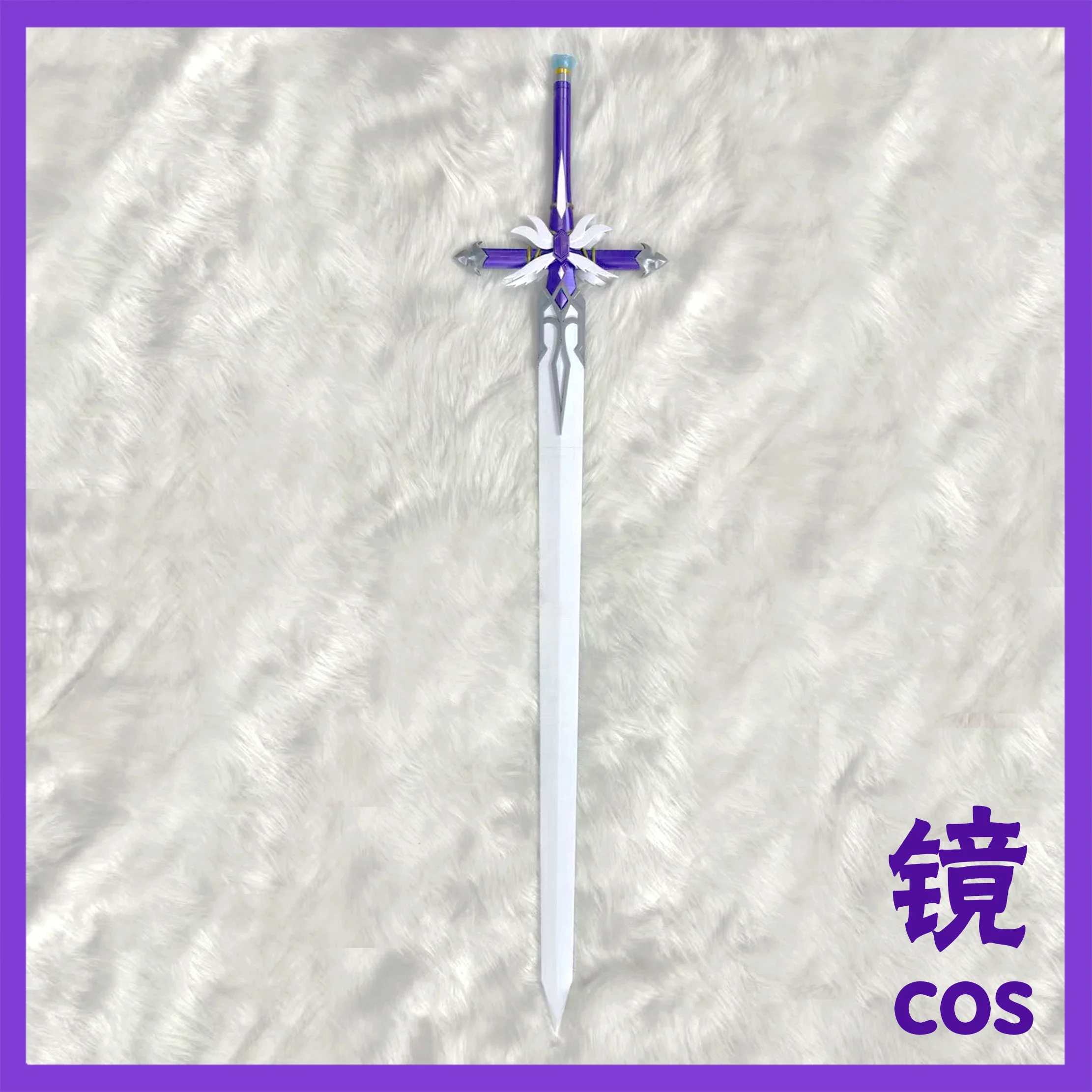 Robin Sword Game Honkai: Star  – Briar Cosplay Prop Bewertung und Preis