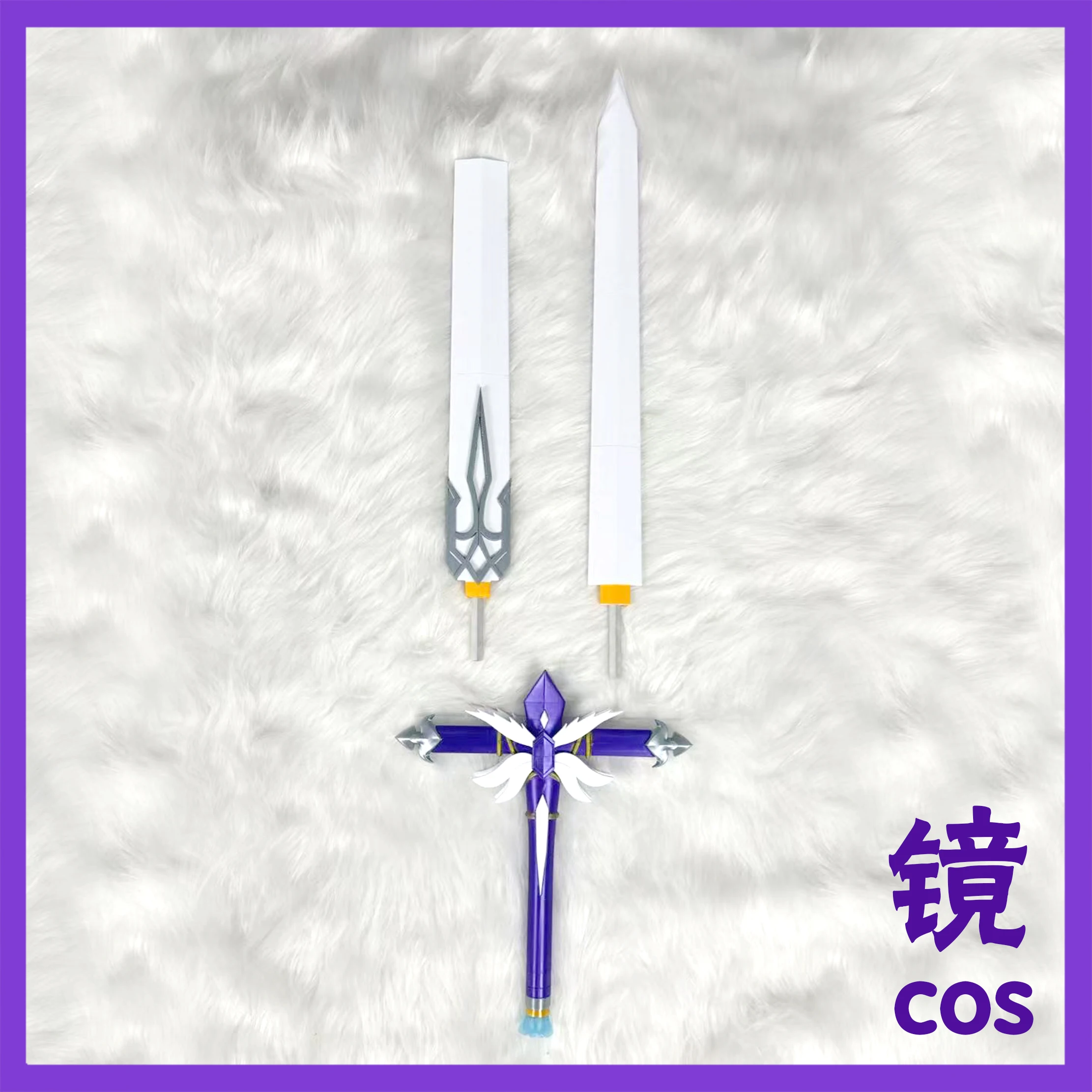 Robin Sword Game Honkai: Star  – Briar Cosplay Prop Bewertung und Preis