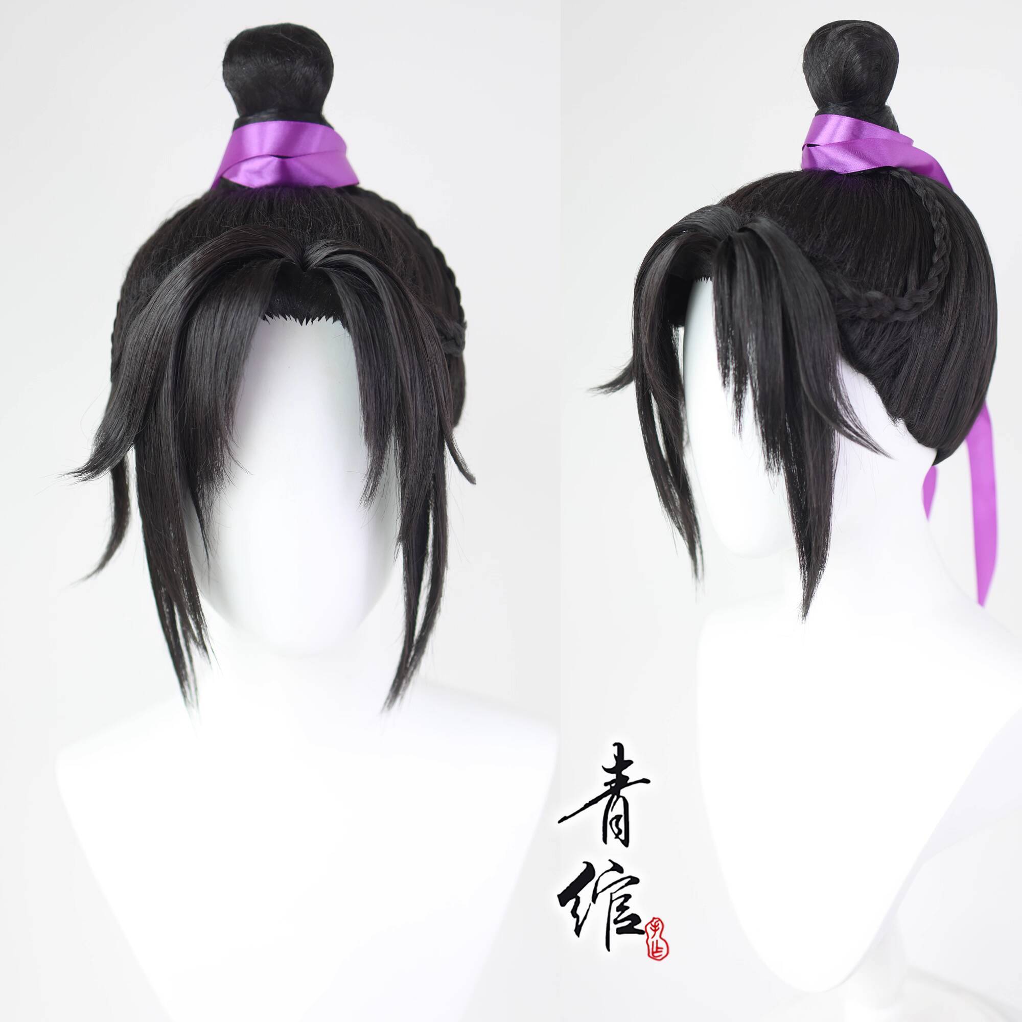 Grandmaster Of Demonic Cultiva – Prop For Cosplay Bewertung und Preis