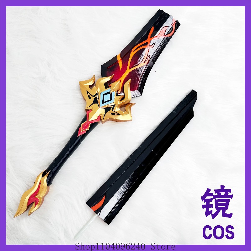 Honkai: Star Rail Cosplay Qian – Detachable Cosplay Prop Bewertung und Preis