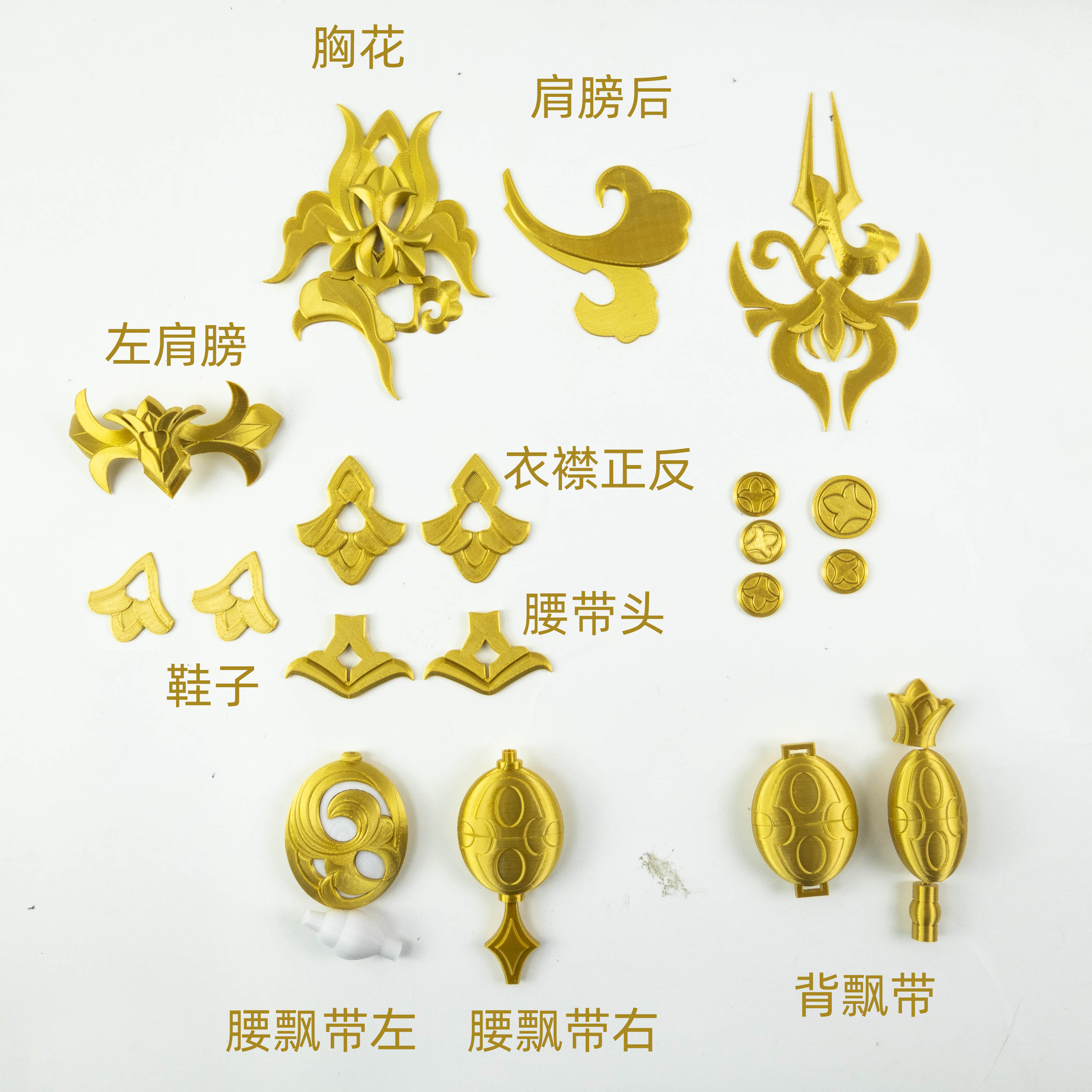 1 Set Honkai Star Rail Luocha  – Cosplay Prop 3D Print Settings Bewertung und Preis