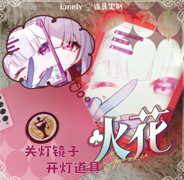 Anime Honkai: Star Rail Sparxi – Cosplay Prop Painting Bewertung und Preis