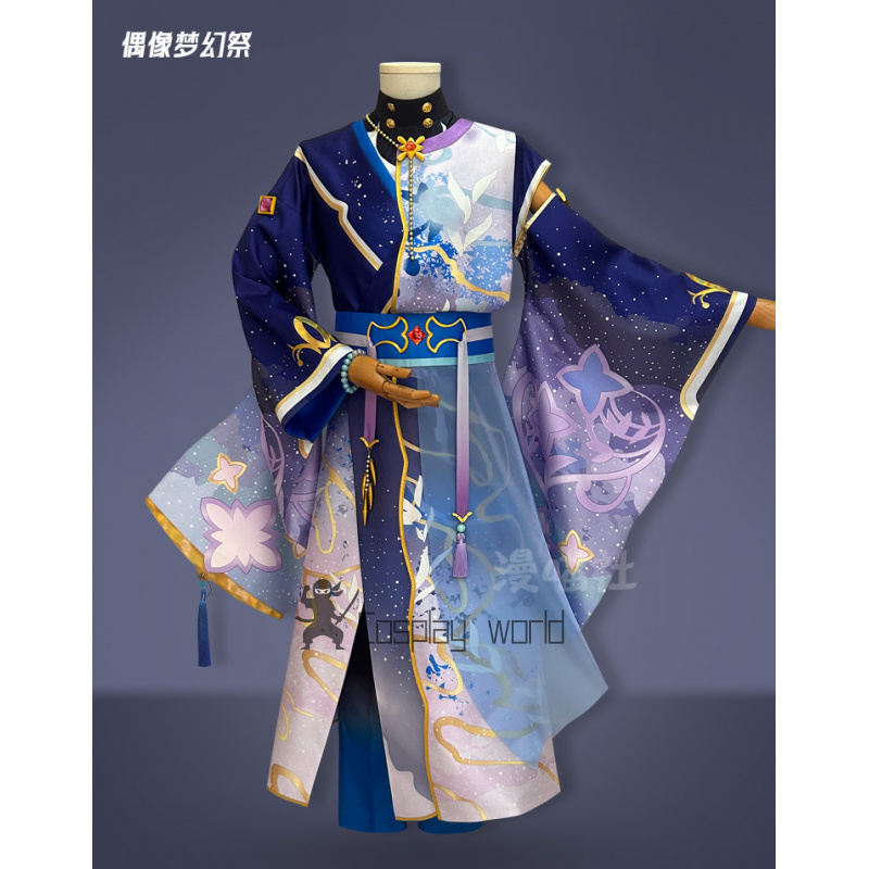 New Game Ensemble Stars Cospla – Cosplay Prop 3D Print Settings Bewertung und Preis