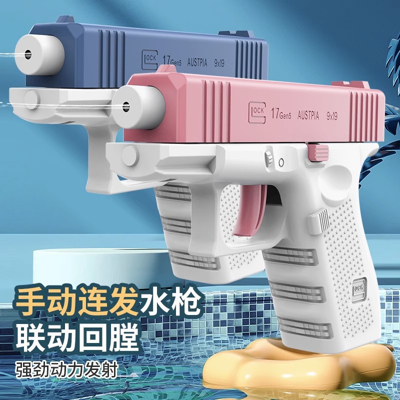 New Manual Rapid Fire Mini Glo – Cosplay Prop Pistol Bewertung und Preis