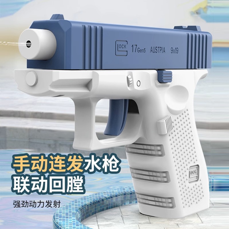 New Manual Rapid Fire Mini Glo – Cosplay Prop Pistol Bewertung und Preis