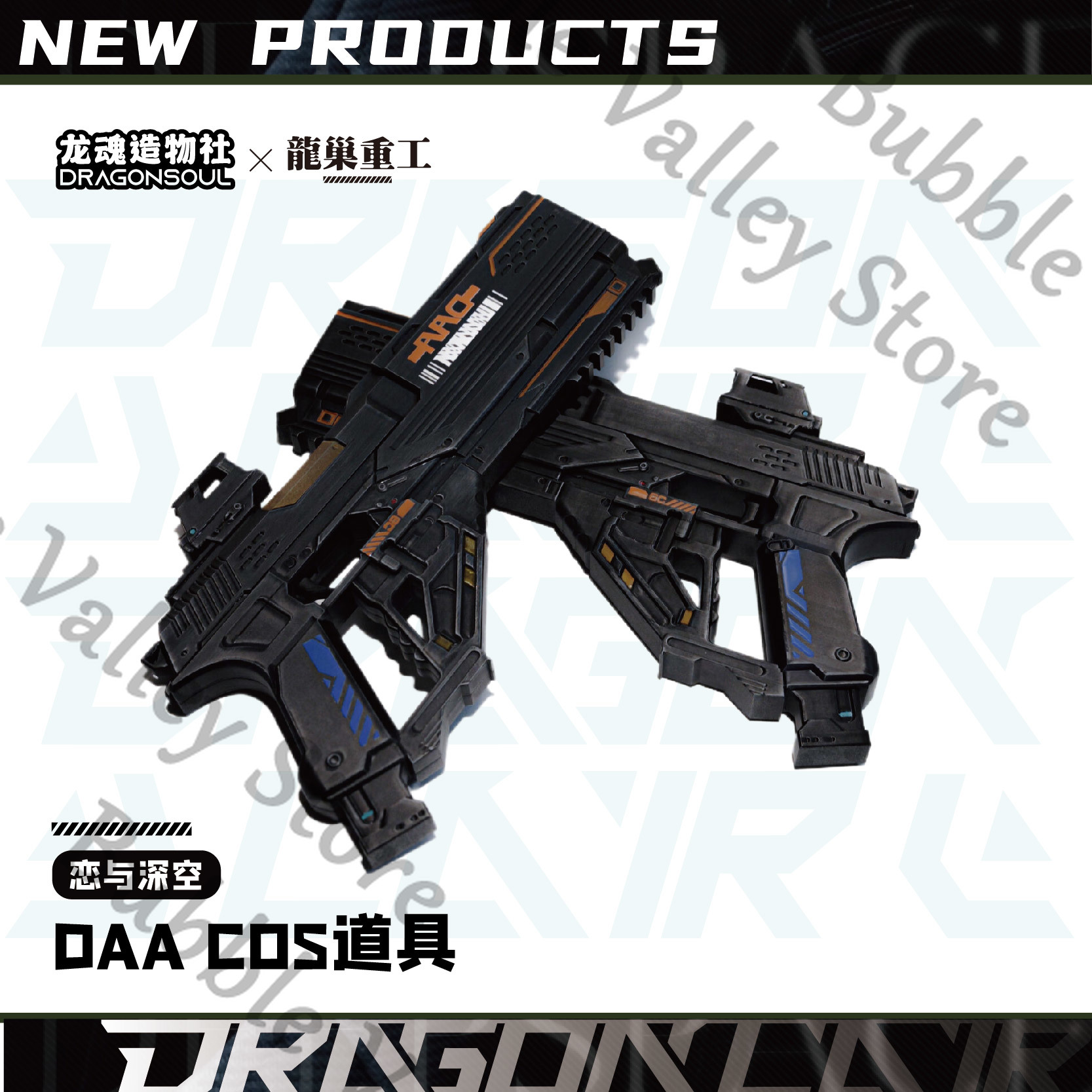 Anime Caleb Love and Deepspace – Cosplay Prop Pistol Bewertung und Preis