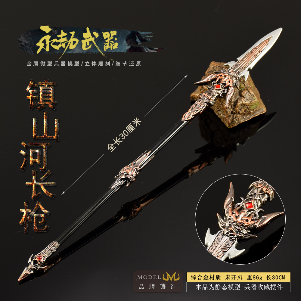 30cm Naraka Figure Game Toy Sw – Cosplay Prop Katana Bewertung und Preis