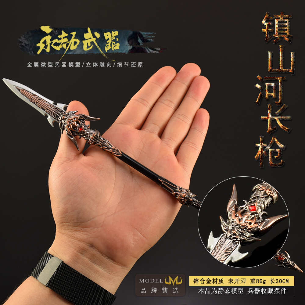 30cm Naraka Figure Game Toy Sw – Cosplay Prop Katana Bewertung und Preis