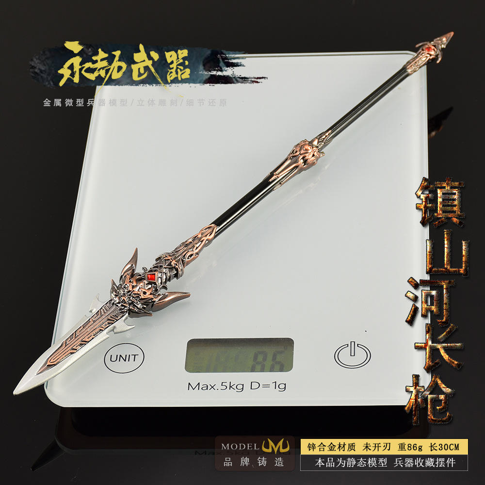 30cm Naraka Figure Game Toy Sw – Cosplay Prop Katana Bewertung und Preis