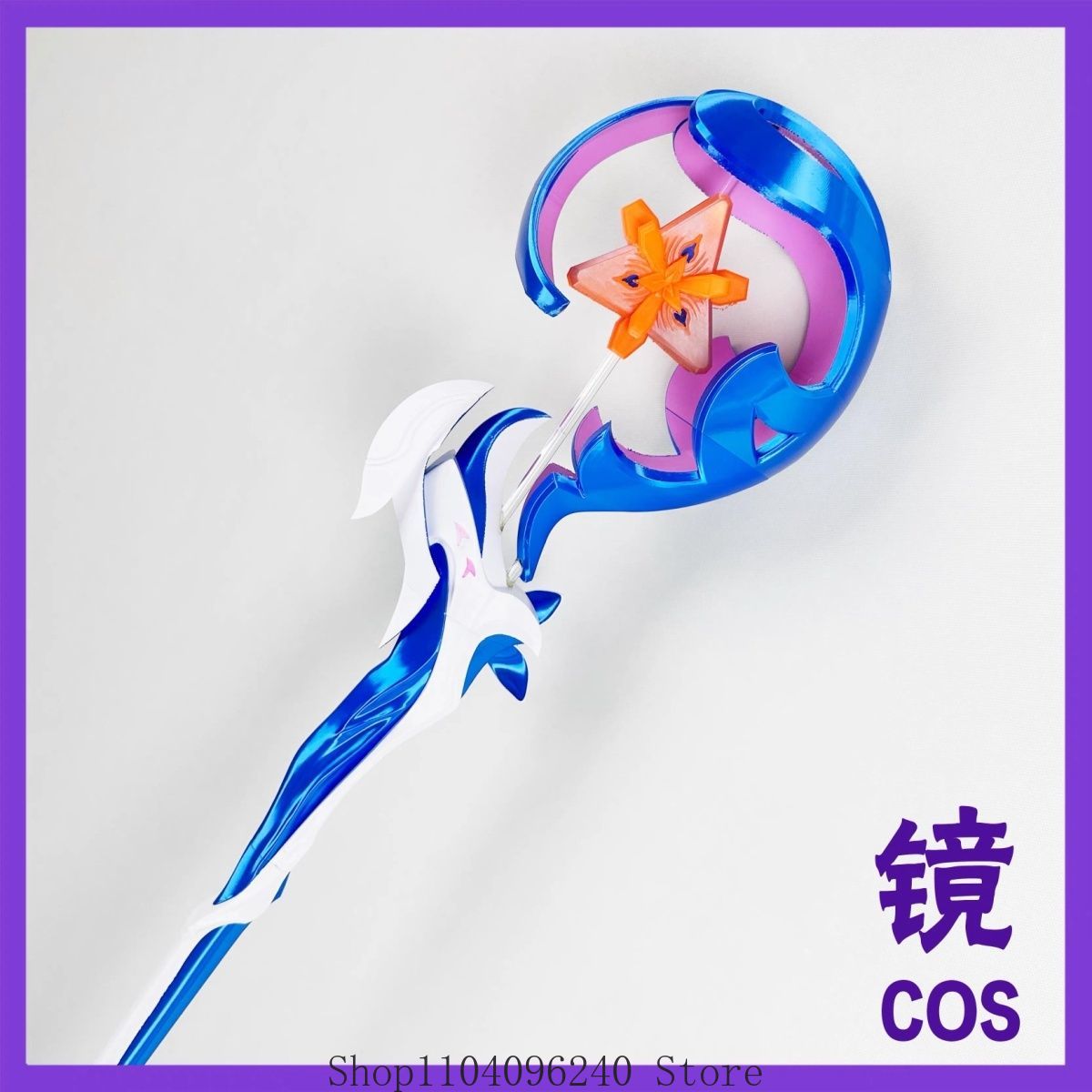 Honkai Impact 3rd Seele Healin – Detachable Cosplay Prop Bewertung und Preis
