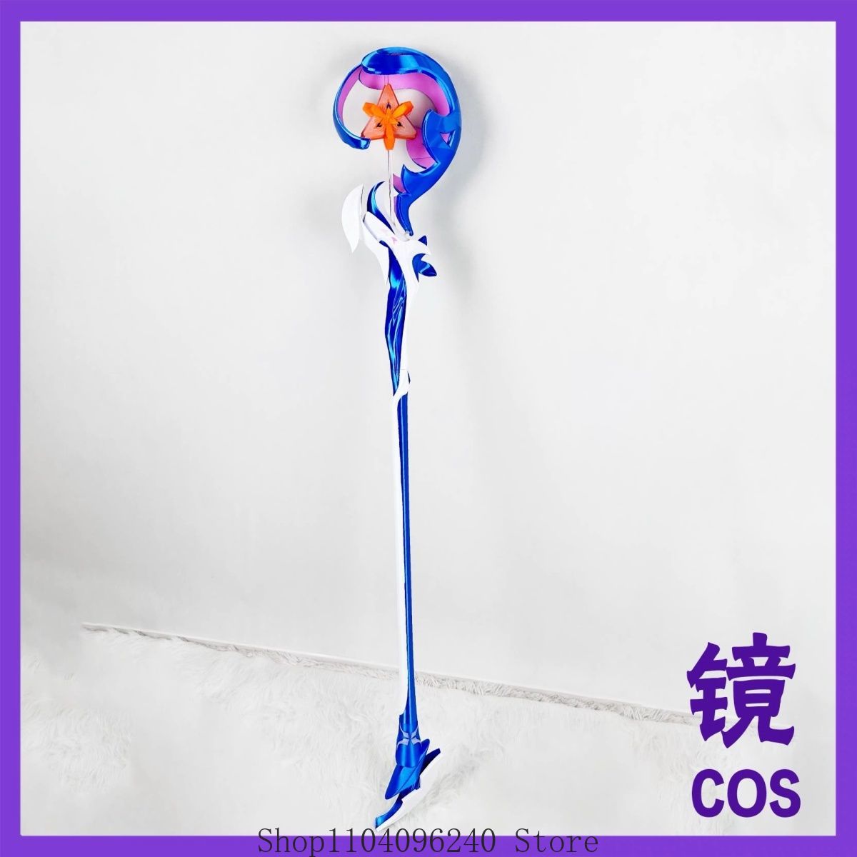 Honkai Impact 3rd Seele Healin – Detachable Cosplay Prop Bewertung und Preis