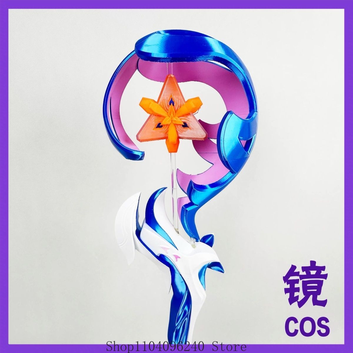 Honkai Impact 3rd Seele Healin – Detachable Cosplay Prop Bewertung und Preis