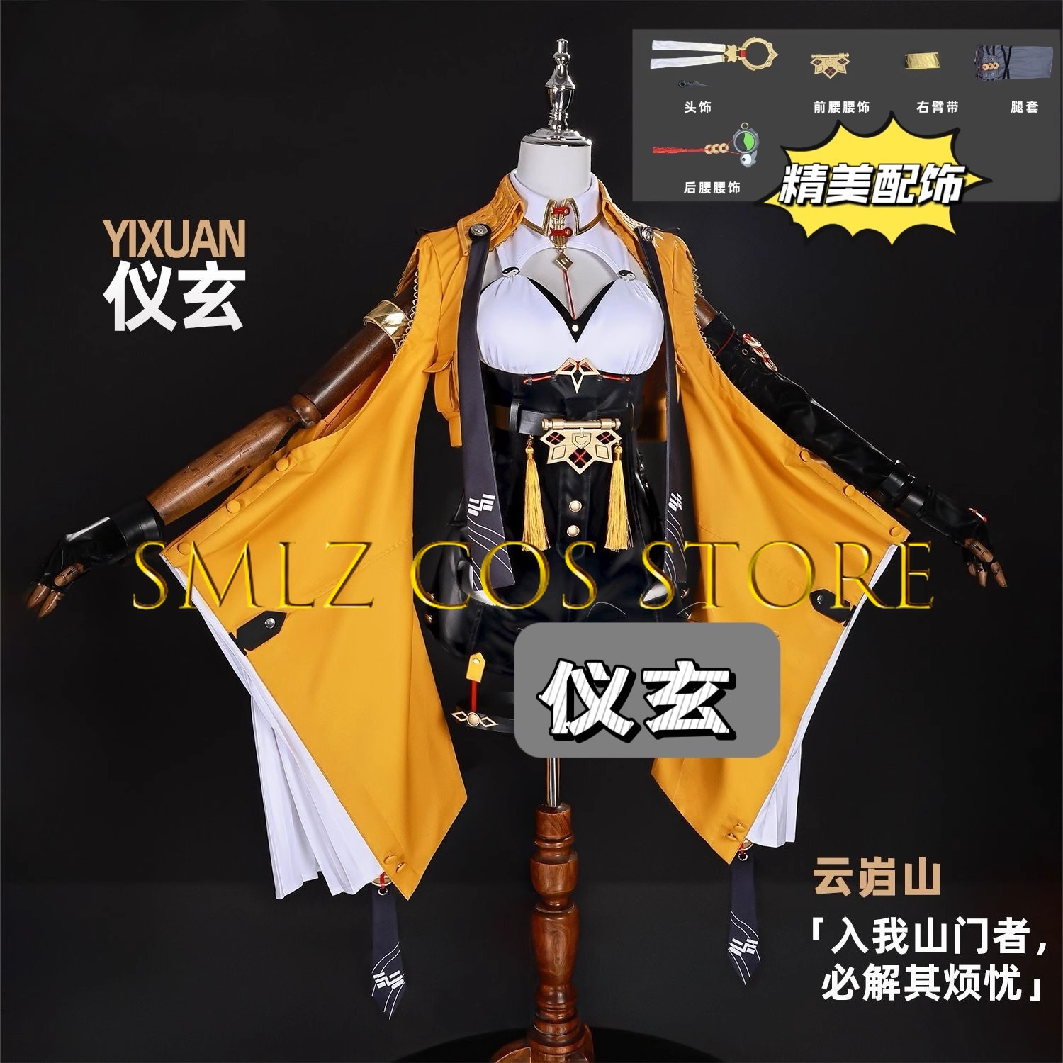 Yixuan Cosplay Game Zenless Zo – Prop For Cosplay Bewertung und Preis