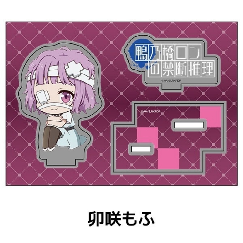 Anime Ron Kamonohashi 10cm Acr – Cosplay Prop Painting Bewertung und Preis