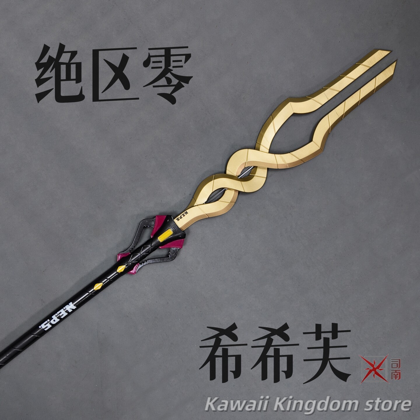 Zenless Zone Zero ZZZ Seth Low – Cosplay Prop Pistol Bewertung und Preis