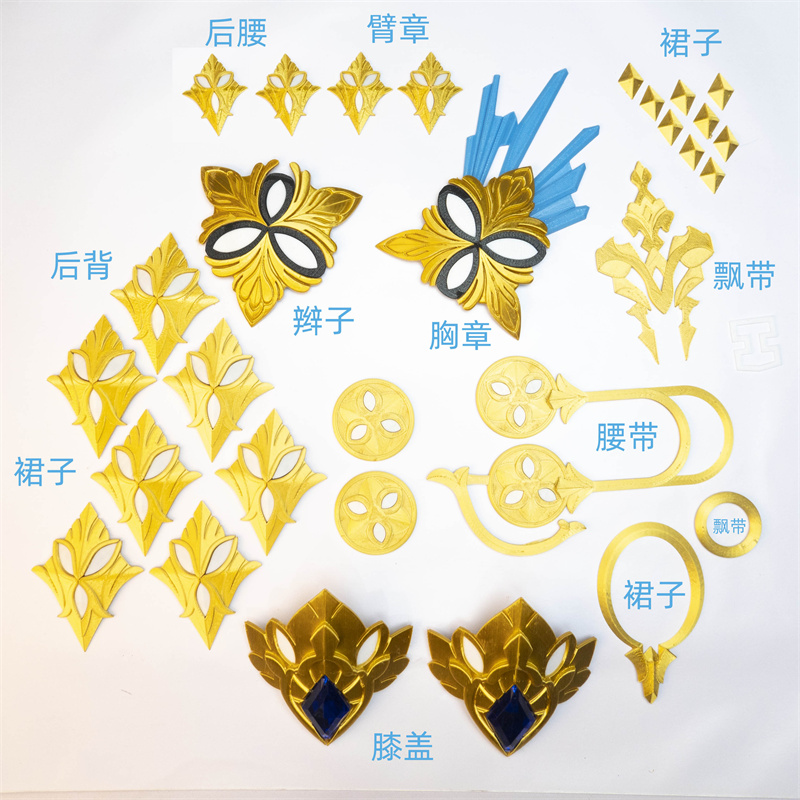 Top Quality 1 Set Honkai Star  – Cosplay Prop 3D Print Settings Bewertung und Preis