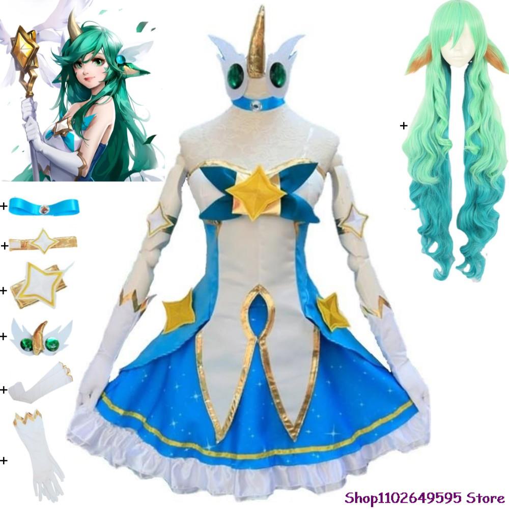Game LOL Star Guardian of Sora – Briar Cosplay Prop Bewertung und Preis