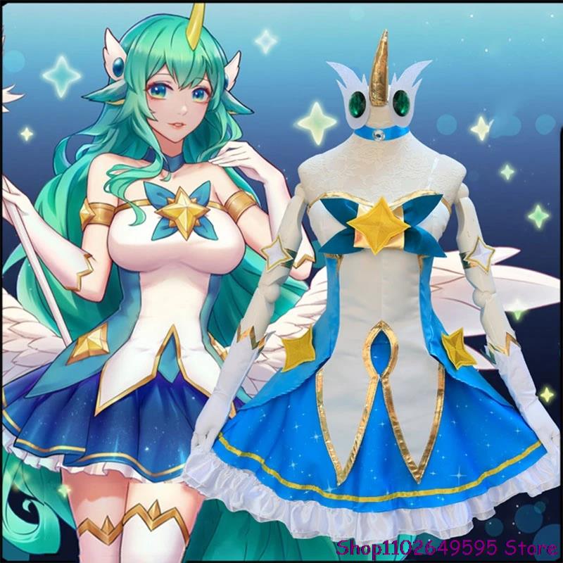Game LOL Star Guardian of Sora – Briar Cosplay Prop Bewertung und Preis
